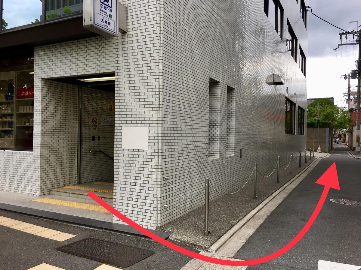 Oyado Zen * Kyoto