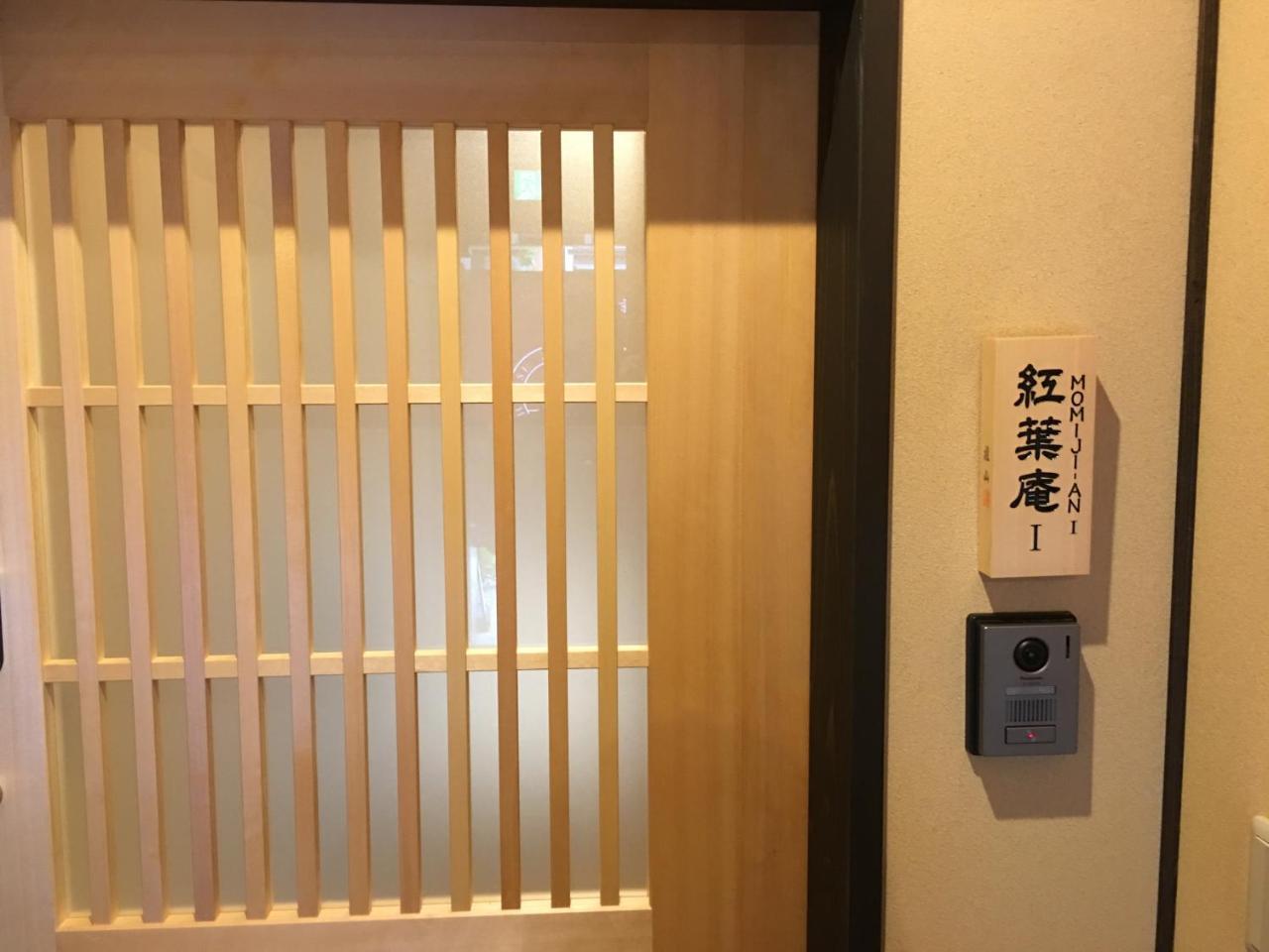 Oyado Zen