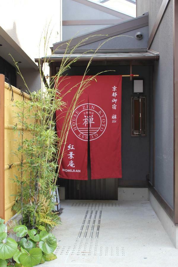 Oyado Zen * Kyoto