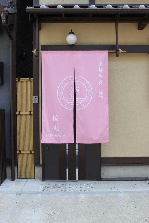 Oyado Zen Holiday home Kyoto